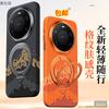 Применимо к магнитному чехлу для мобильного телефона Huawei mate11promax 111 подставка Mate11Pro высококачественный простой мужской задний чехол