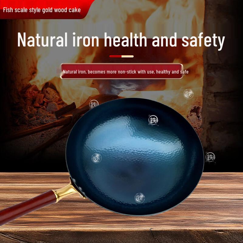 ZISIZ Zhangqiu Hand-Forged Fish Scale Non-stick Iron Wok