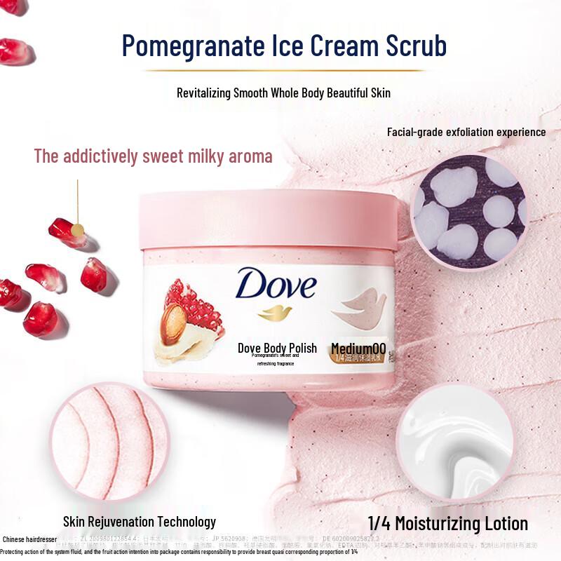 Dove Pomegranate Body Scrub