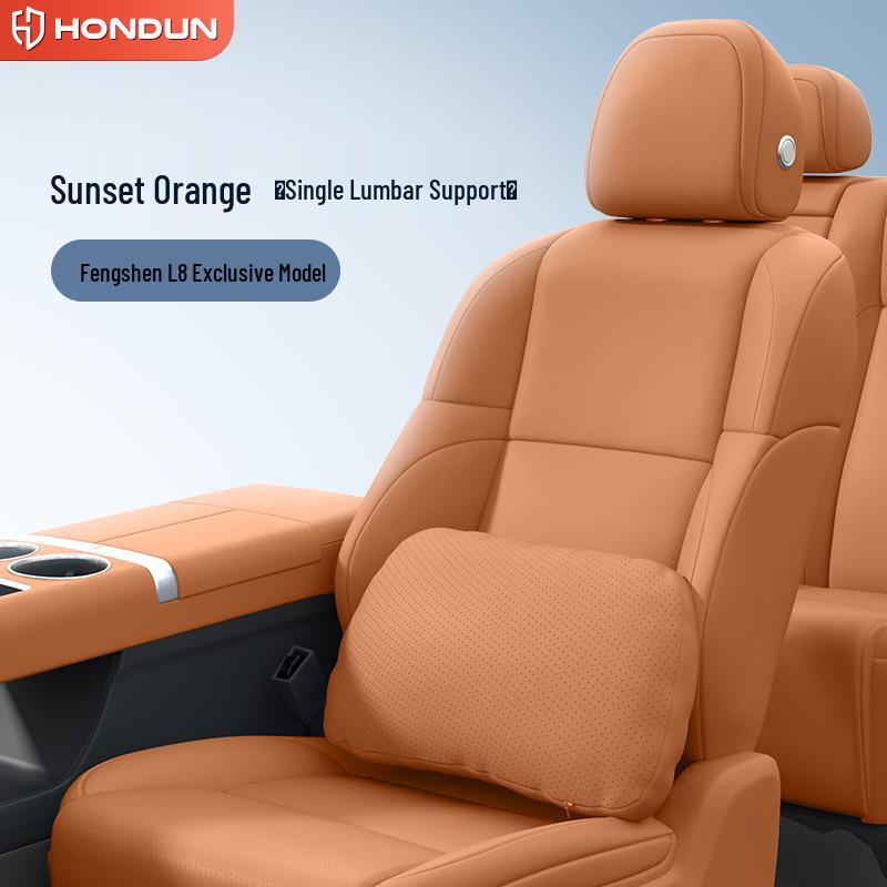 Fengshen L8 Interior Accessories: Headrest, Lumbar & Neck Support, Neck & Waist Protection, Decorative Car Enhancements.