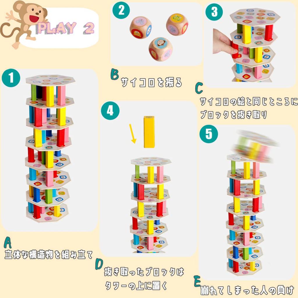 Bajoy 5in1 Board Balance обучающая настольная игра, в которую взрослые могут играть, балансируя, башня с футляром для хранения и японской инструкцией по эксплуатации в комплекте Игра, Игра,