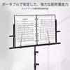 Складная пюпитр, Легкая, Черная, Металлическая, Тренога, Регулируемая пюпитр с зажимом и клипсами, Складывающаяся высота 50-150 см, Регулируемая подставка для чтения