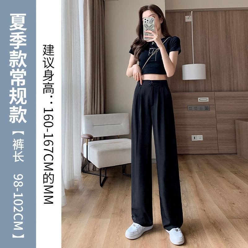 Костюмные брюки женские брюки с высокой талией драпированные тонкие черные маленькие летние тонкие свободные прямые повседневные широкие брюки