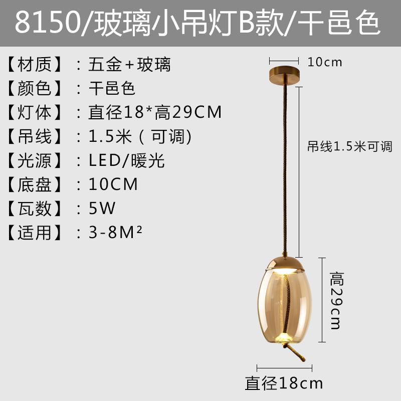 Подвесные светильники BROKIS Knot в скандинавском стиле, прикроватная лампа из скандинавского стекла, подвесной светильник Lustre Luminaria Decor, светильники