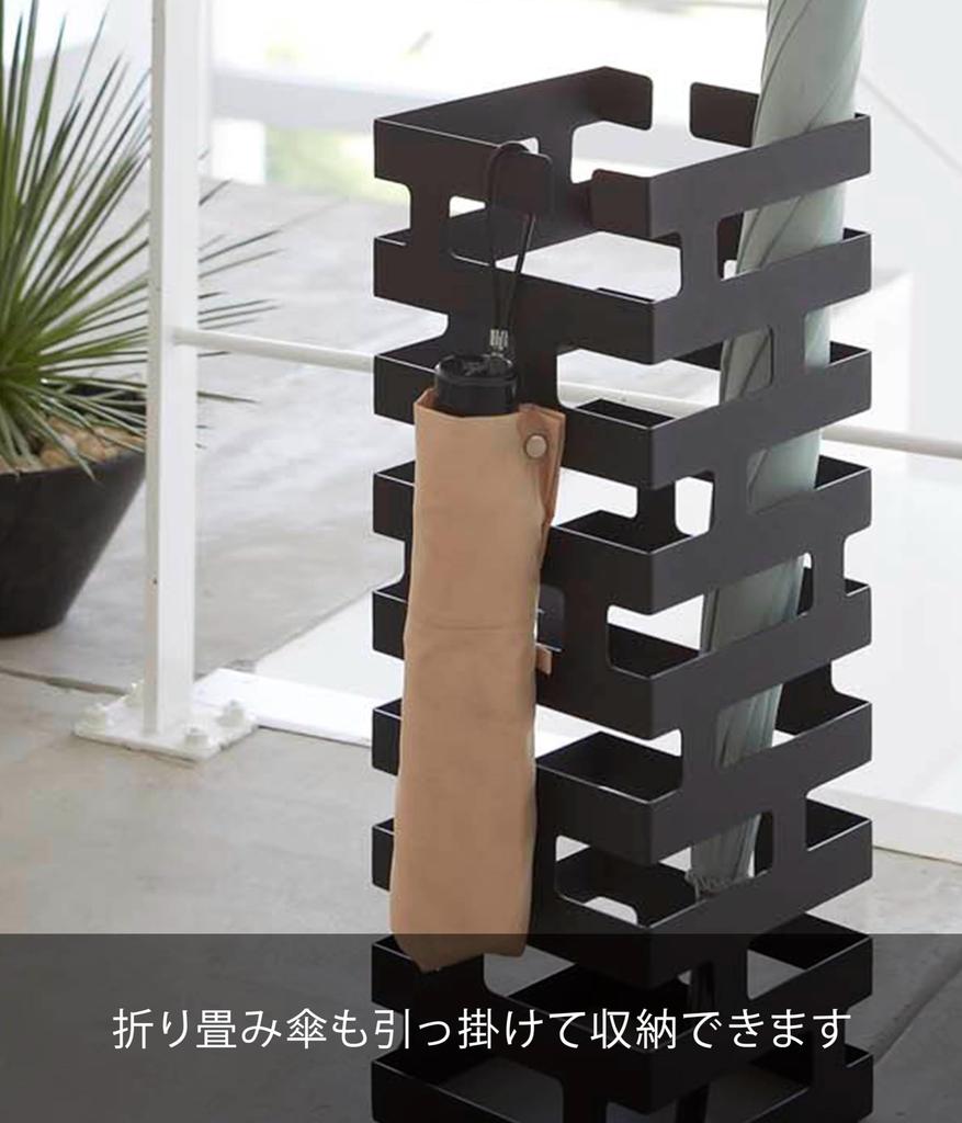 Yamazaki Home Brick 2363 Umbrella Stand Black 15 x 15 x 43cm Direct from Japan