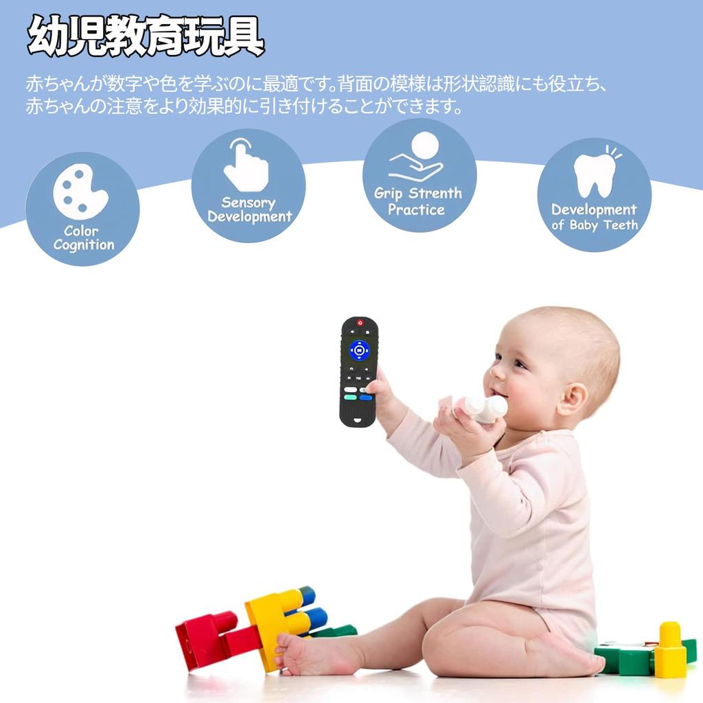 MAEXUS Baby Teething Remote Control Baby Teething Baby Teething Игрушка для жевания из пищевого силикона для прорезывания зубов для младенцев Месяцы Игрушка, Игрушка, Соска, Палочка,