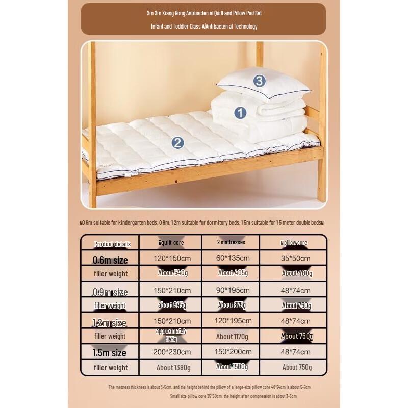 Mercury Home Textiles Anti-bacterial All-Season 3-Piece Bedding Set