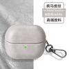 Роскошный кожаный чехол для наушников Samsung Galaxy Buds 3 Pro Buds3 Buzz 3 с брелоком Выбранная кожа - узор Crazy Hourse