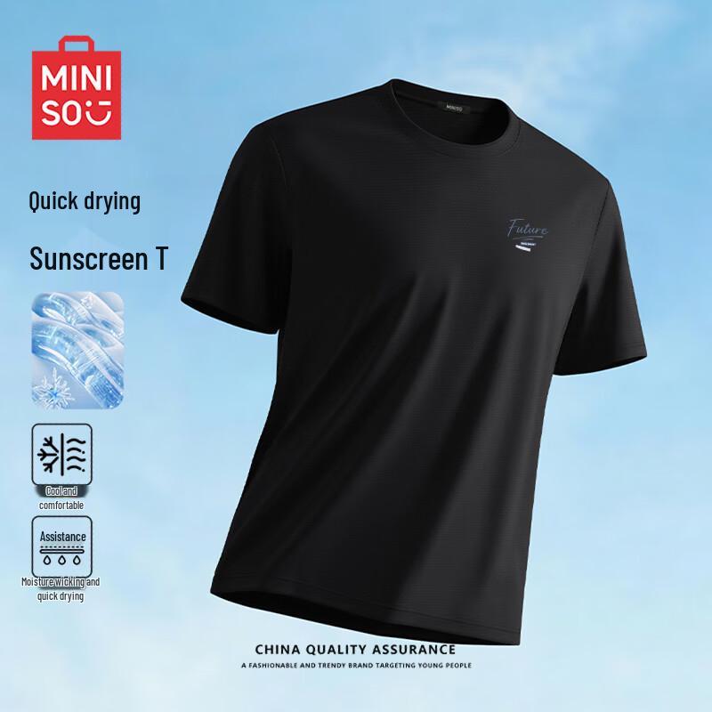 MINISO Мужская быстросохнущая спортивная футболка