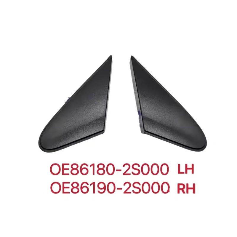 86180-2S000 86190-2S000 861802S000 861902S000 Rear Mirror Triangle Outer Trim Panel Fit For IX35 2010-2015