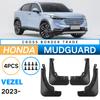 Suitable for Honda Bizhi Vezel 2025-2024 Soft Fender Leather Car Tire Fender