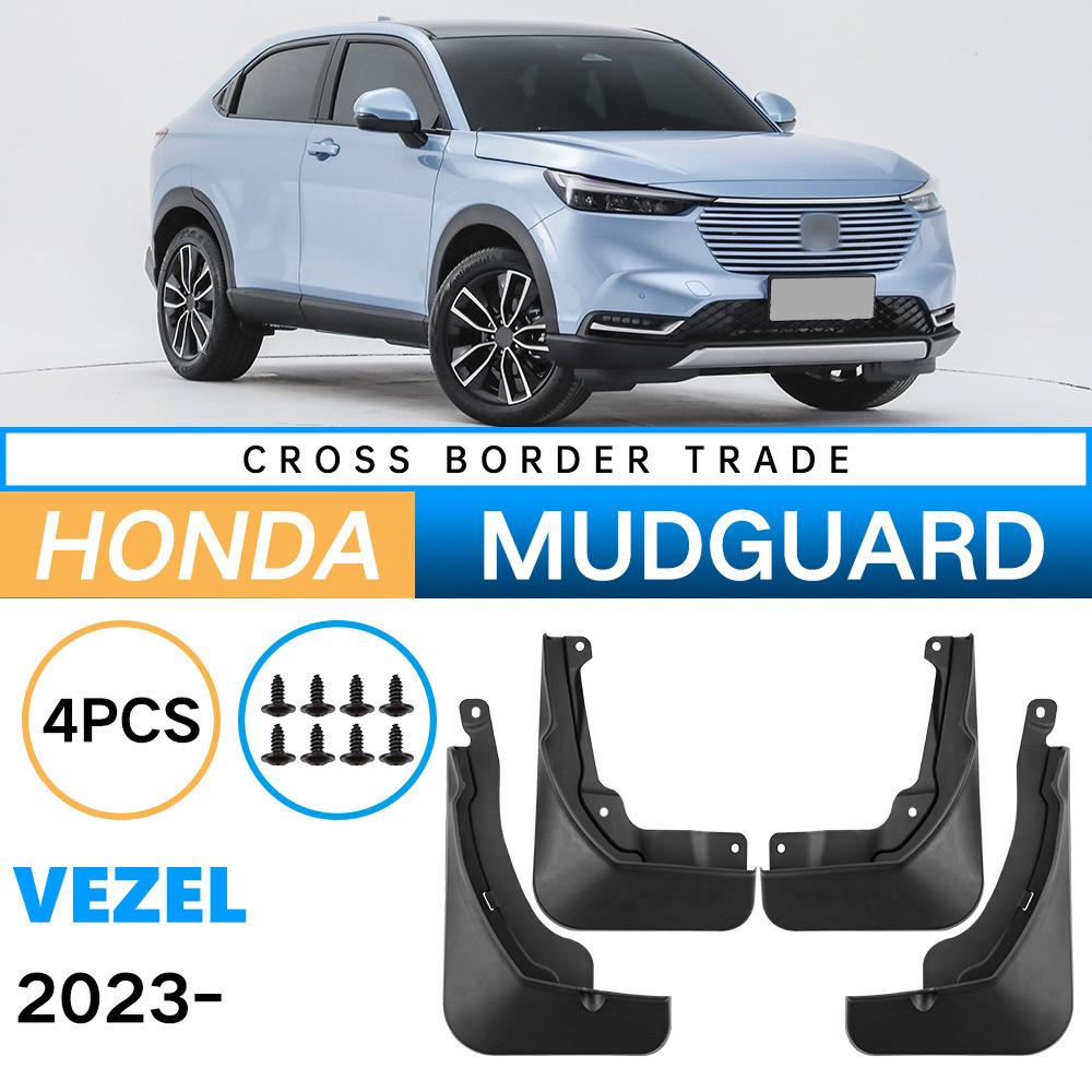 Подходит для Honda Bizhi Vezel 2025-2024 Мягкое кожаное крыло для автомобильных шин