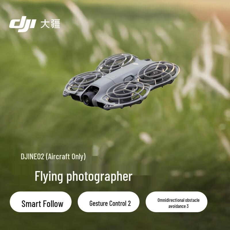 DJI M4T Умный мини-дрон 4K Follow-Me (Китайская версия)