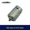 14.4V 14 Teeth 550 Brushed Motor for Lithium Battery Drill/One-Hand Saw/Jigsaw 00943