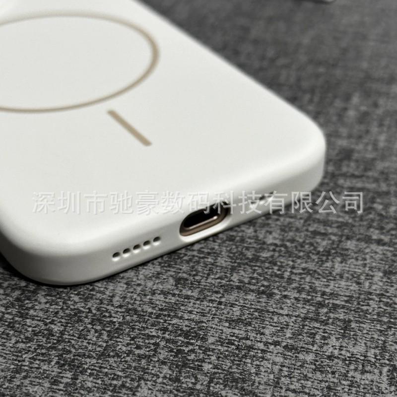 УФ-эксимерный противообрастающий подходящий для iPhone16 чувствительный к коже магнитный чехол для мобильного телефона Apple 15 матовый всесторонний сенсорный ПК-кейс