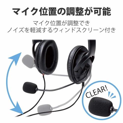 Elecom Микрофон для гарнитуры 4-полюсный бинауральный подвесной прочный шнур 40 мм драйвер 1,8 м HS-HP23TBK