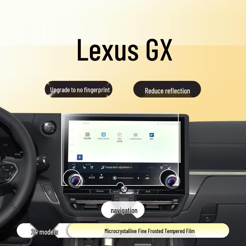 Защитная пленка из закаленного стекла для экрана навигации Lexus GX550