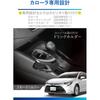Держатель для напитков Car Mate Консольного типа Дымчатый Серебристый Для Toyota Corolla R1.9 Cor