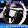 Для Tesla Model Y L 3 Y Highland Juniper 2025 2026 Замшевая Накладка на Руль Автомобиля DIY Текстура Углеродного Волокна Спортивный Руль