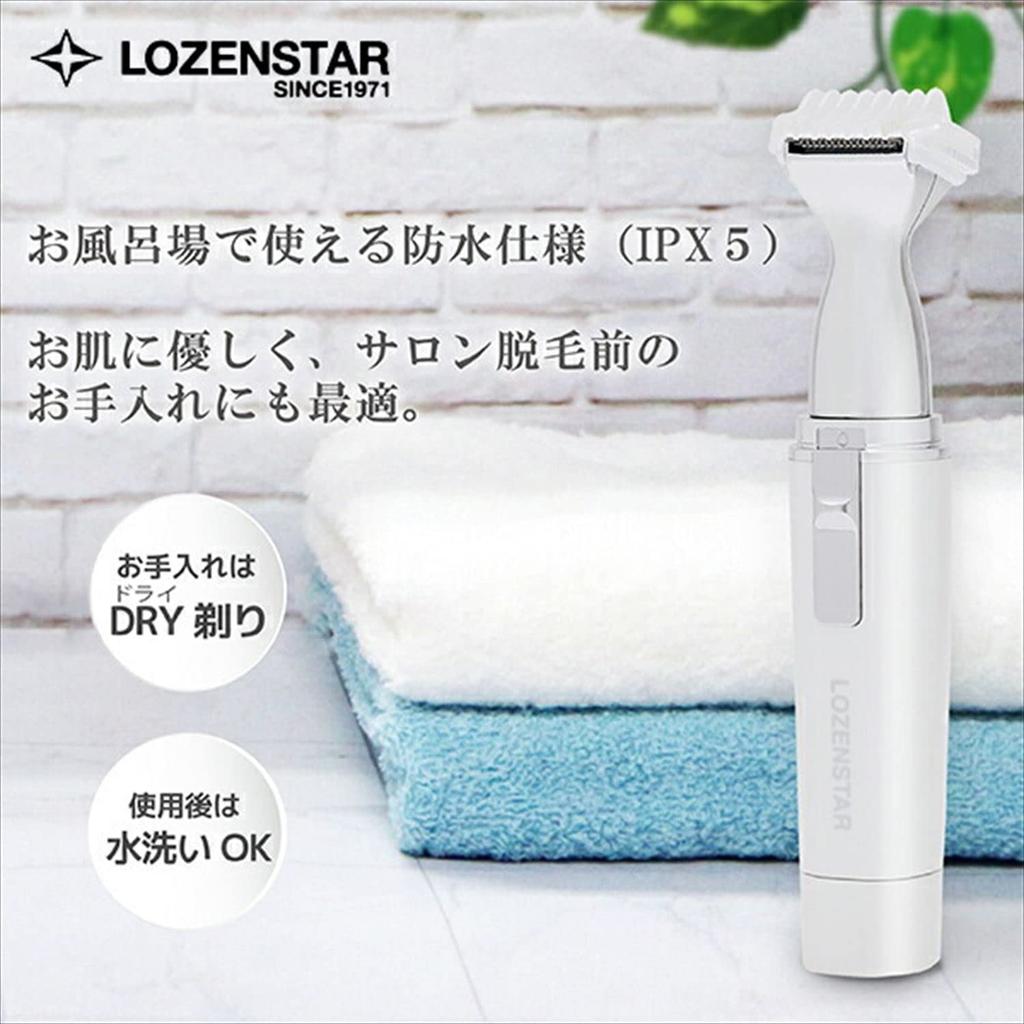 LOZENSTAR Моющаяся бритва VIO с компактным зеркалом Actress VIO-076