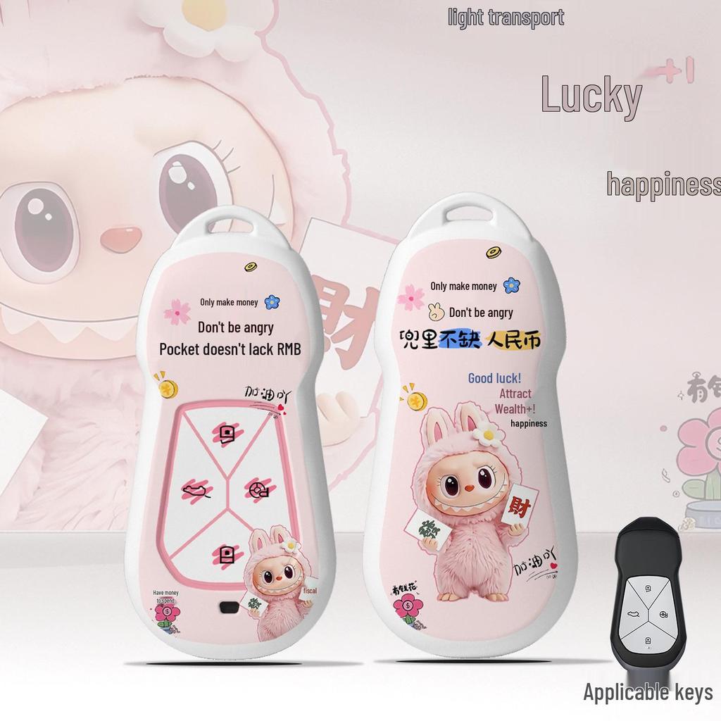 Xiaopeng P7 Key Case: Compatible with G6, P7i, P5, G3, G3i, G9 Models - New Protective Shell