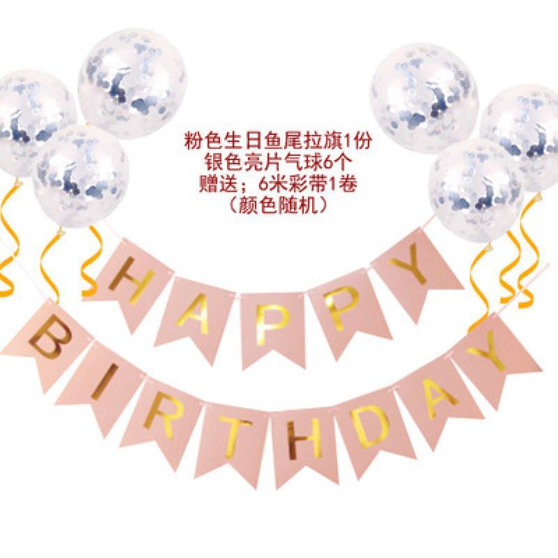 Баннер на день рождения, Украшение из воздушных шаров, Оформление сцены, Первый день рождения малыша, Счастливый воздушный шар Фон для детской вечеринки