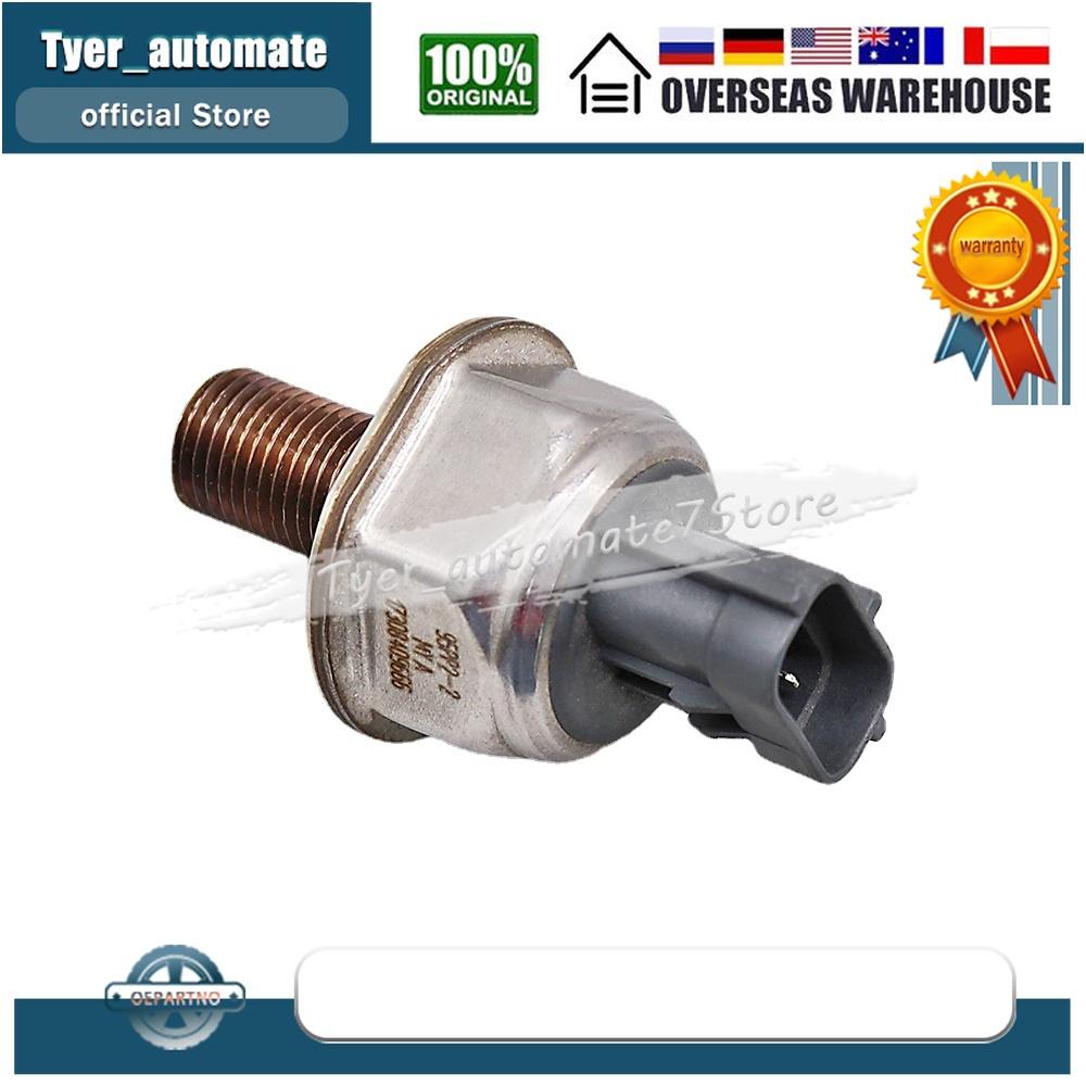 95PP2-2 16638-4BB0A Fuel Rail Pressure Sensor For 2019 Nissan Rogue 2017-2019 Nissan Rogue Sport