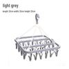 Sock Drying Windproof Underwear Rack With Thickened Multifunctional Hanger Clips