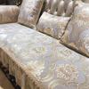 Европейский чехол для дивана, роскошный современный противоскользящий чехол для дивана, жаккардовая вышивка, шенилл, чехол для дивана, чехол для домашнего сиденья