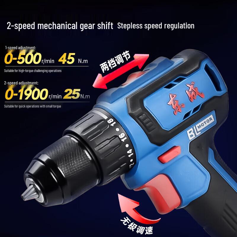 Бесщеточная аккумуляторная дрель/шуруповерт Dongcheng 20V, штепсель CN (адаптер в комплекте)