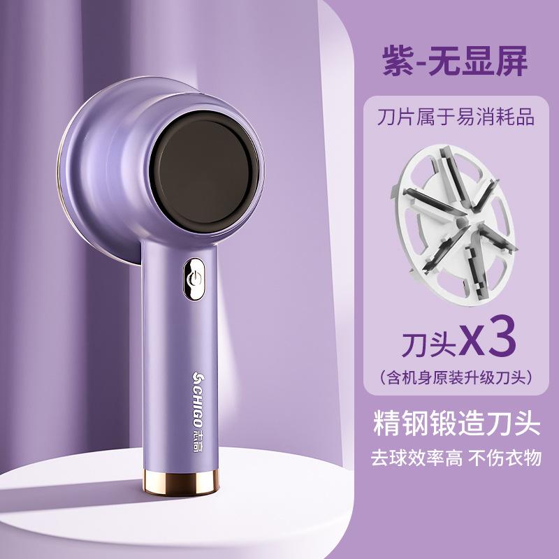 CHIGO Hair Ball Trimmer, Hair Ball Removal Device, Shaving Machine, Clothing Woolning Device, Ball Suction Device, Clothing