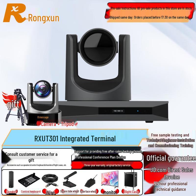 RX Video Conference Systems & Cameras (CN version)