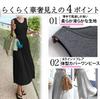 Summer Very Cool Sleeveless Dress Free Dark [Ressh.N] Women's Dress, Thin, Camisole, Resort/Maternity (JP, Alphabet, Size, Gray)