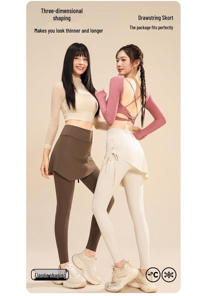 Women's High-Waist Yoga Skirt Pants with Pockets - Slimming, Anti-Exposure, Tight-Fitting, with Drawstring