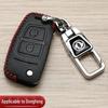Dongfeng Tianlong KL Key Cover for Truck: KX, KR, Fengxing T5, Jingyi X3, High-End Bag Buckle.