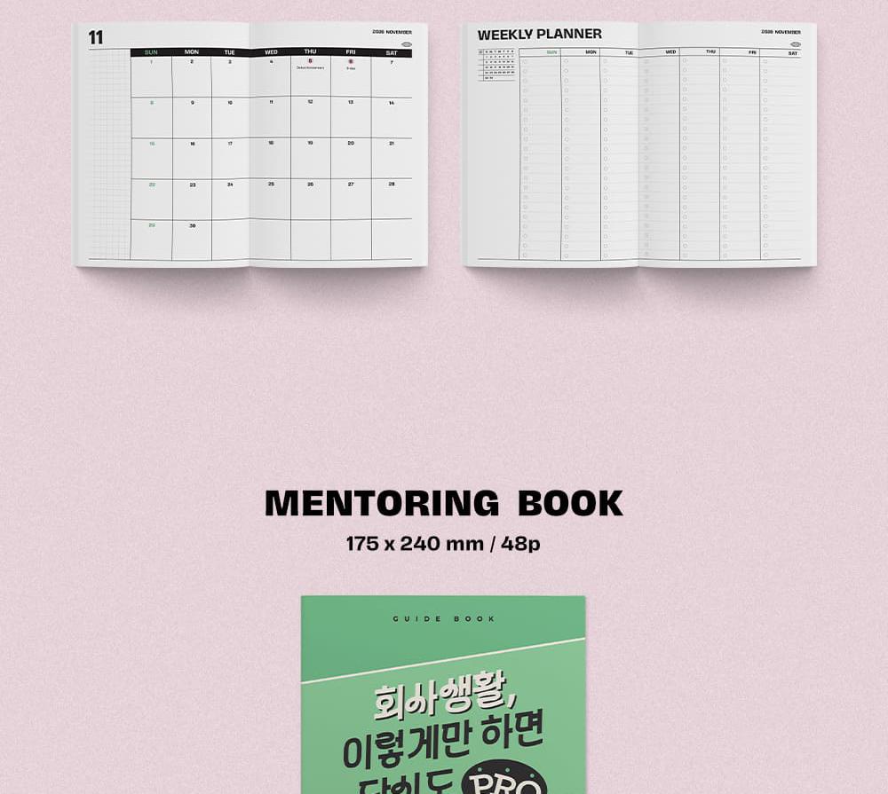 [POB] ЛИ ДОН УК 2026 Сезонные поздравления : КОМПАНИЯ WOOK