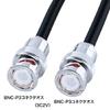 Sanwa Supply Coaxial Cable (3C2V) 5m KB-73B1N