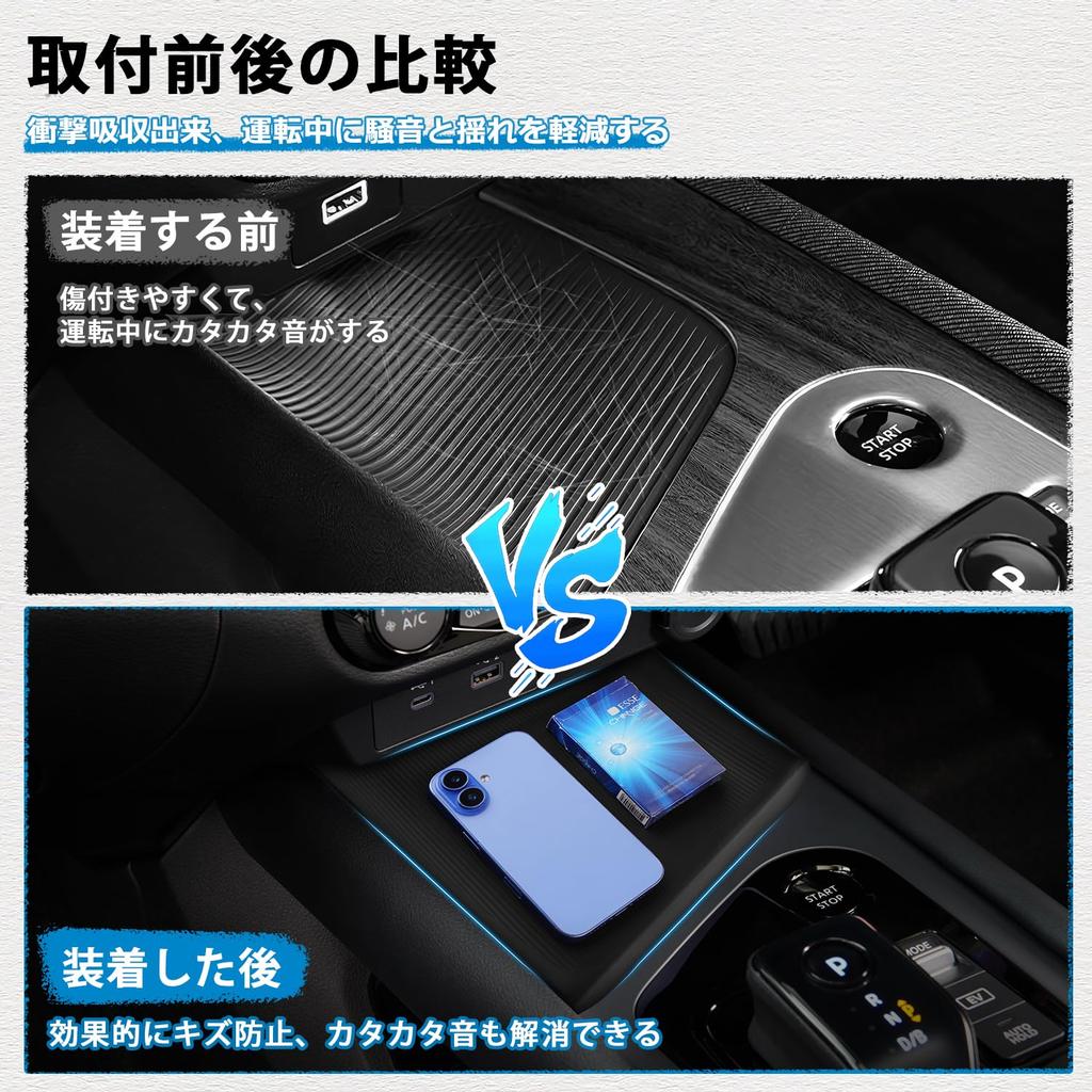 Mozan Маты для консоли Nissan Note E13/Note Aura e-POWER Беспроводная зарядка