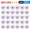 ZOCO ABS 40+ Professional Table Tennis Training Balls
