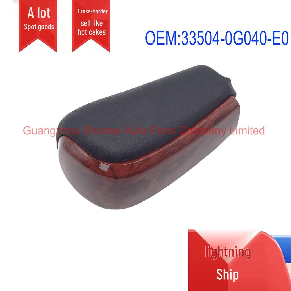 33504-0G040-E0 Toyota Land Cruiser Prado GRJ15# Ручка переключения передач