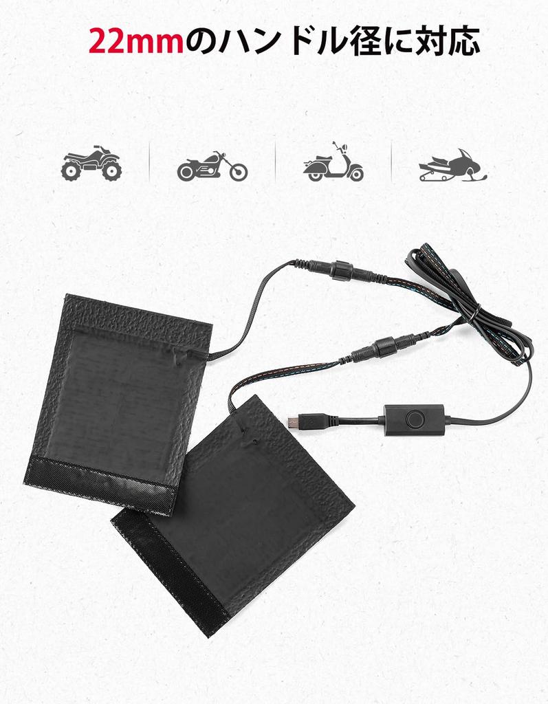 KEMIMOTO KM005-T Нагреватель ручек для мотоцикла, Тип обмотки, Тип нагревателя ручек с переключателем, 10 секунд