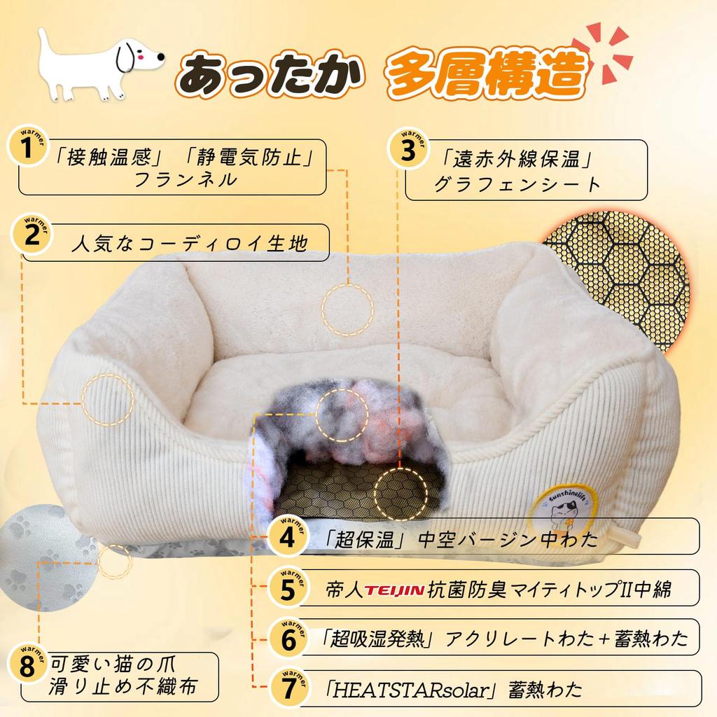 Warm Made of Teijin TEIJIN Mighty Top Pet Bed for Cats and Dogs by Veterinary Medical Graphene For Sofa Double Static Odor Mite Cold Moisture Heat
