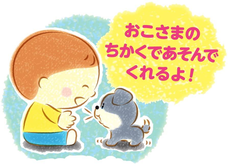 IWAYA Twinkle Eyes Puppy Terrier ST Mark Certified Plush Toy for 18 Months and Up Battery-Operated