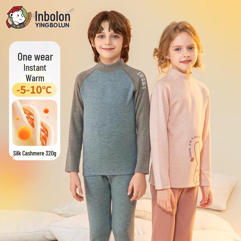 Yingbolun Kids' Thermal Underwear Set
