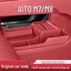 AITO New M7 M8 Органайзер-бокс для хранения на центральной консоли с силиконовым ковриком - Улучшение интерьера автомобиля.