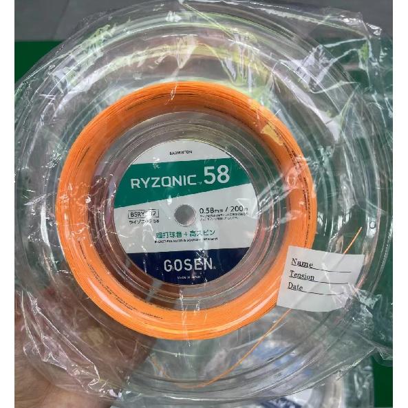 Brand new unopend 100% japanese Original GOSEN RYZONIC65/58/69 200m Badminton Racket Strings, High Elasticity,hitting Sound