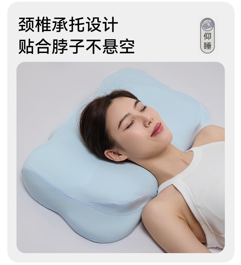 Cloud Bio-based Alien Memory Cotton Pillow