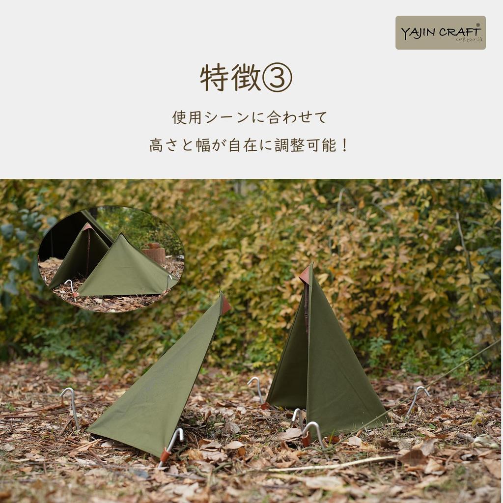 YAJIN CRAFT Ветрозащита, Ветрозащитный экран для костра, Отражатель, Легкий, Хлопчатобумажный ветрозащитный экран (TC), Водоотталкивающий, Устойчивый к плесени, Для улицы/Кемпинга, с чехлом для хранения