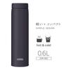 Thermos Термос вакуумный портативный Midnight с малым количеством деталей для легкого надежного завинчивания и кружкой из нержавеющей стали, 600 мл, Черный, Очистка, Закрытие,