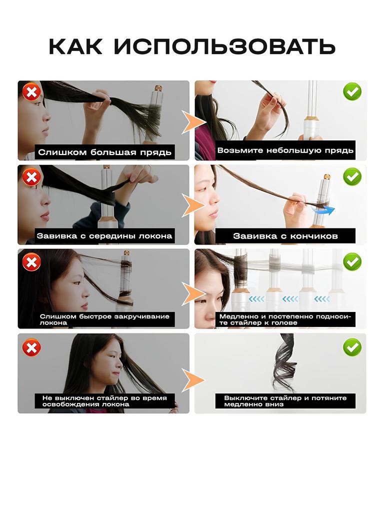 Xiaomi Фен-стайлер Light Styler 5 в 1, 1200 Вт, количество насадок 5, белый, бежевый